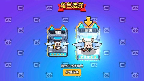 喵喵大冒险[图1]