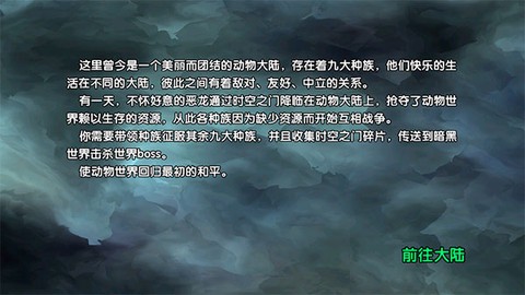 喵喵大冒险[图4]