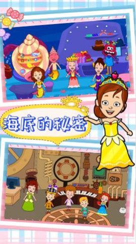 托卡小镇城市生活图3