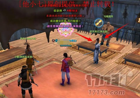 九阴真经背包满了怎么办