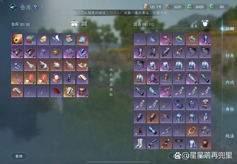 九阴真经背包满了怎么办[图1]