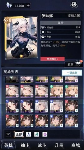 二次元氪金模拟2[图2]