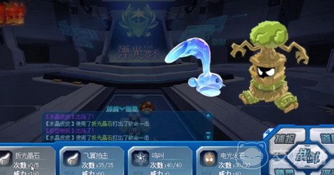 赛尔号怎么得通用水晶