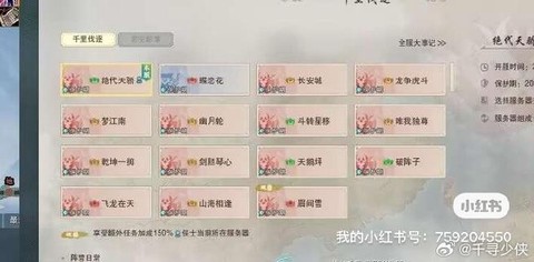 剑网3恶人怎么转浩气[图1]