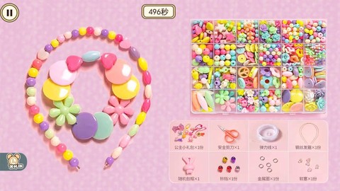 手链编绳达人图3