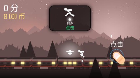 奋战火柴人：影子武士图1