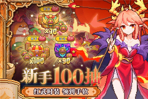 我的勇者果盘版图3