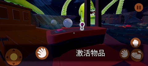 噩梦大叔：深眠[图4]