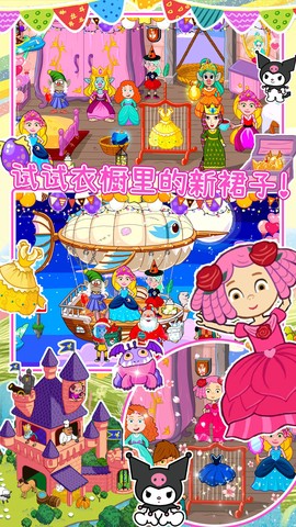 迷你乐园魔法童话[图1]