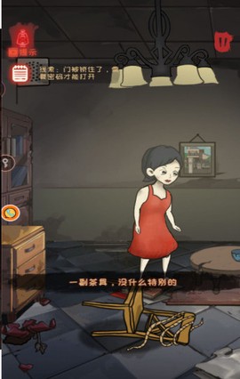 极限机关破解图1