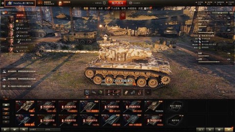 坦克世界什么时候维护[图1]