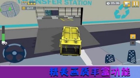 我的欢乐家园图1