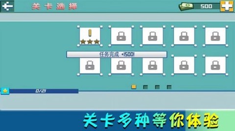 我的欢乐家园图2