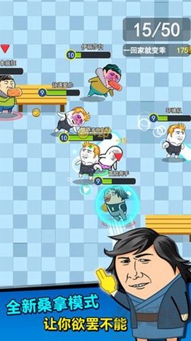 肥皂大作战[图2]