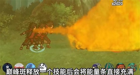 像素火影巅峰斑版本图2