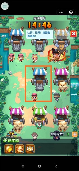 超级精灵球下载[图10]