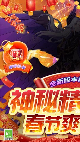 超级精灵球下载图3