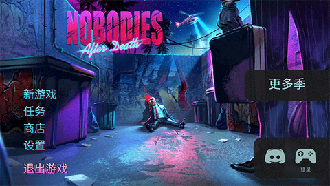 死无对证身亡之后中文版[图1]