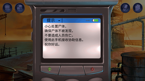 死无对证身亡之后中文版图2