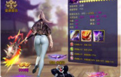 征途单机版[图1]