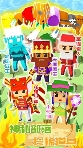 迷你建造城市图3