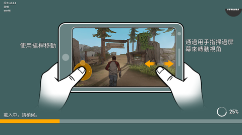 黑暗时代丧尸求生图1