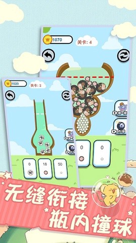 全新脑洞解压[图1]