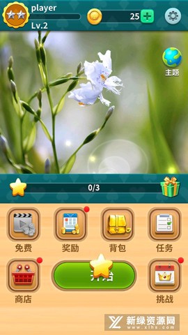 纸牌接龙2021图1