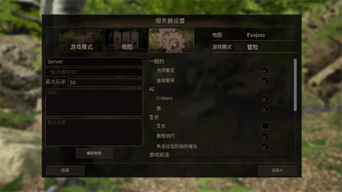 泰坦之路手机版[图3]