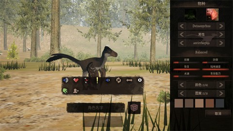 泰坦之路手机版[图5]