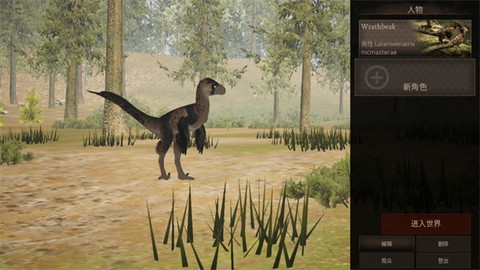 泰坦之路手机版[图6]