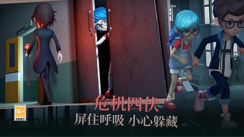 躲猫猫模拟器图1