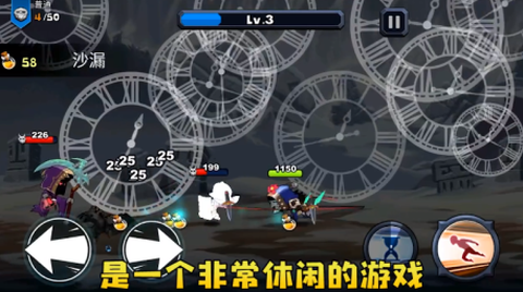 永劫武侠吃鸡图2