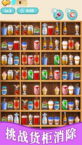 清洁收纳大师图1