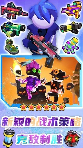 特工突击小队图1