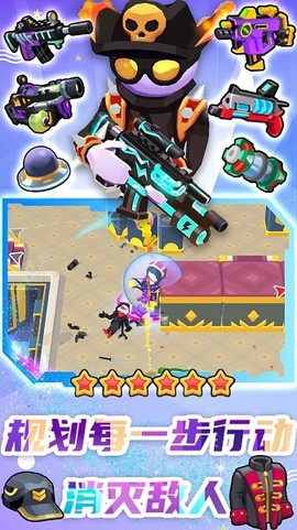 特工突击小队图3