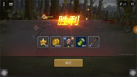 幸存者挑战中文版图3