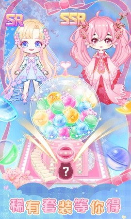 扭蛋美少女[图1]