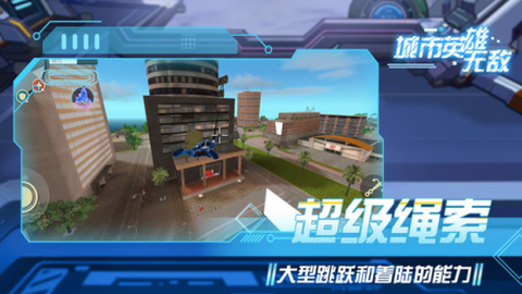 城市英雄无敌图1