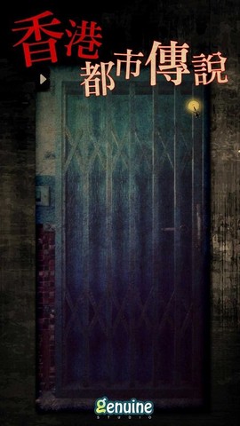 都市传说之外卖[图1]