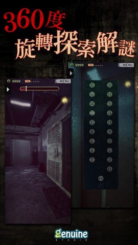 都市传说之外卖图3