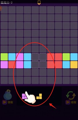 罗斯方块消除[图2]