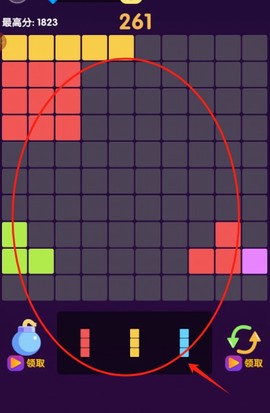 罗斯方块消除[图4]