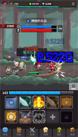 猎魔者传说中文版[图1]