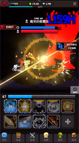 猎魔者传说中文版[图2]