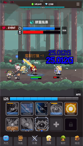 猎魔者传说中文版[图4]