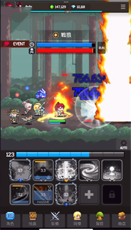 猎魔者传说中文版图3