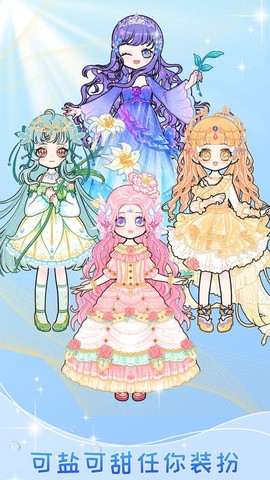 迷你托卡萌萌少女图1