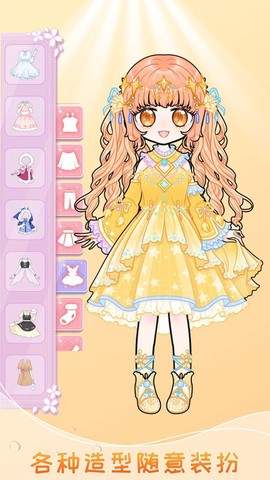 迷你托卡萌萌少女图2