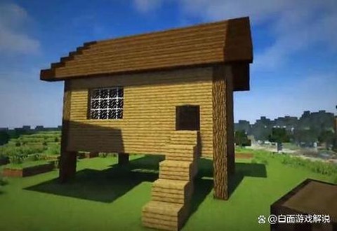 我的世界房顶怎么盖